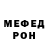 Амфетамин VHQ Rob Brenton
