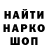 МЕТАДОН кристалл Dachka_ Ken
