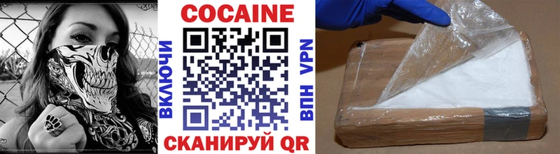КОКАИН 99% Медногорск