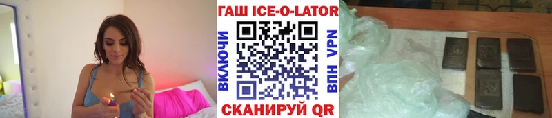 ГАШ Premium  OMG сайт  Медногорск 