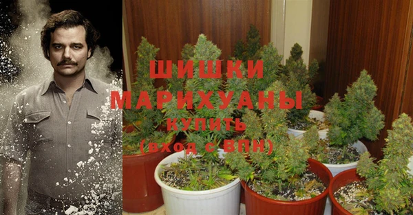 альфа пвп VHQ Бугульма