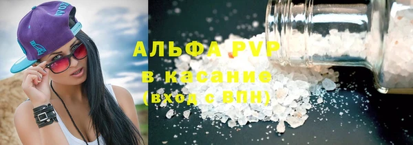 бутик Богородск