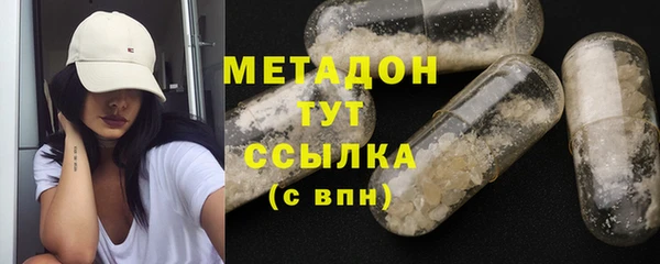 ALPHA PVP Балашиха