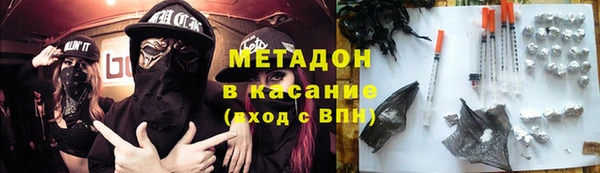 ALPHA PVP Богородицк