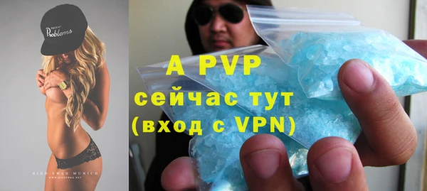 ALPHA PVP Богородицк