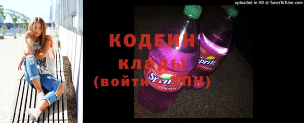 ALPHA PVP Богородицк