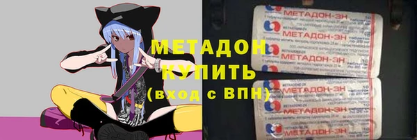 ALPHA PVP Богородицк