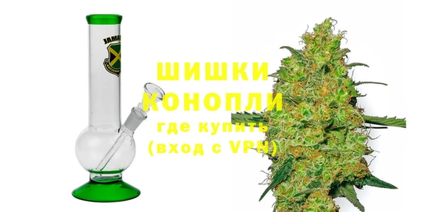 гашиш Бронницы