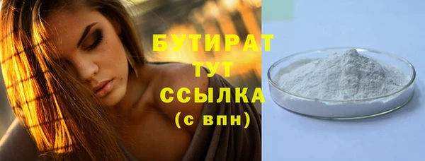 ALPHA PVP Богородицк