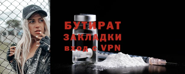 гашиш Бронницы