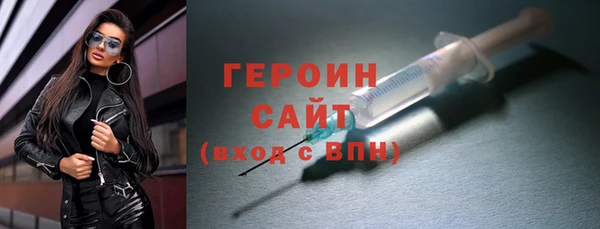 гашиш Бронницы