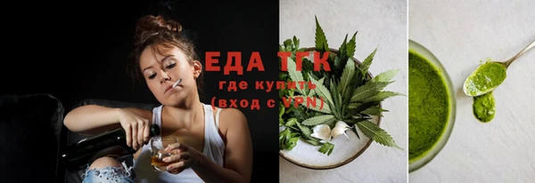 гашиш Бронницы