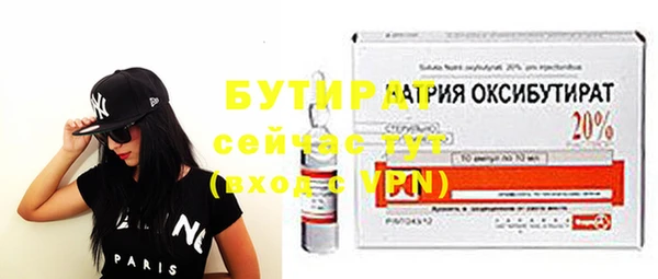 альфа пвп VHQ Бугульма