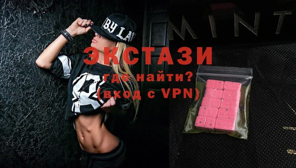 альфа пвп VHQ Бугульма