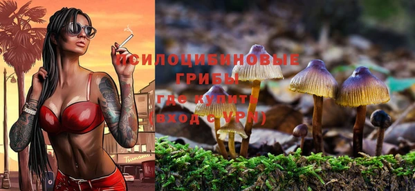 альфа пвп VHQ Бугульма