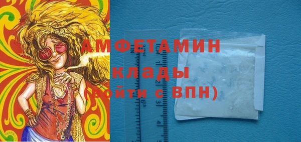 кристаллы Беломорск
