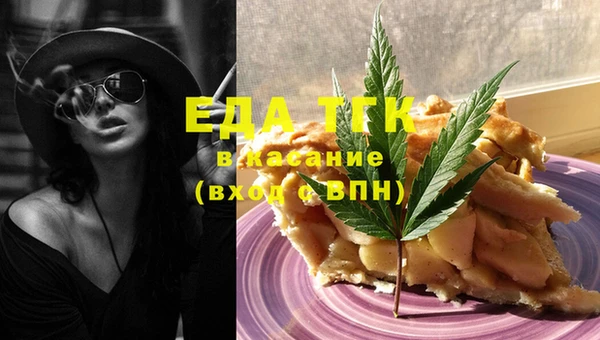 гашиш Бронницы