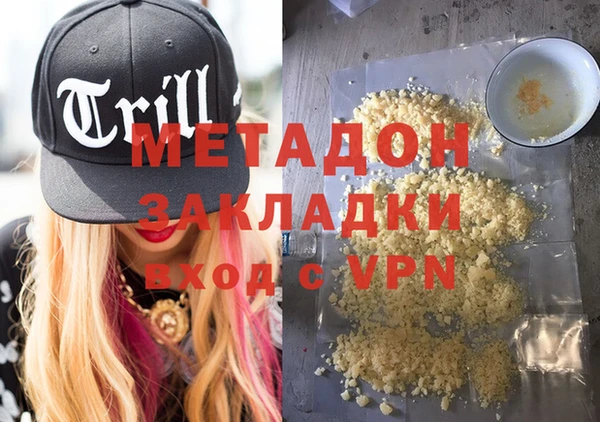 стаф Богданович