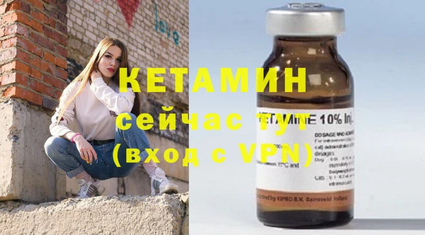 гашиш Бронницы
