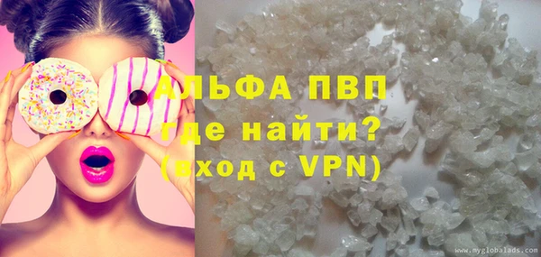 ALPHA PVP Богородицк