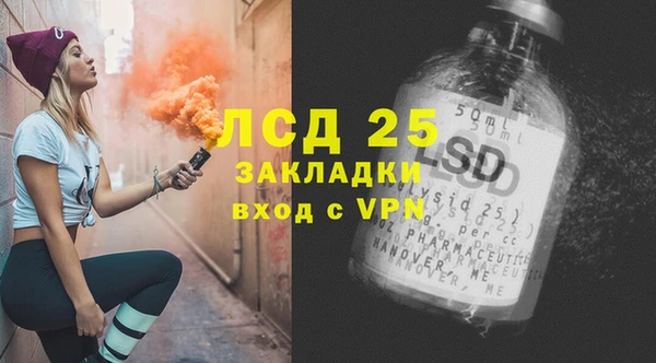 ALPHA PVP Богородицк