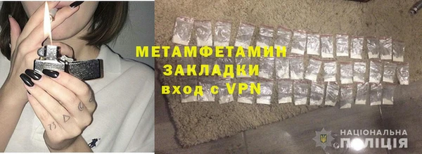 гашиш Бронницы
