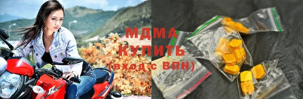 ALPHA-PVP Бородино