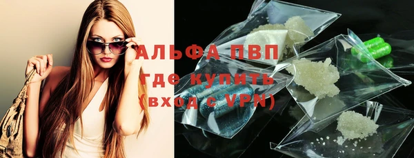 альфа пвп VHQ Бугульма