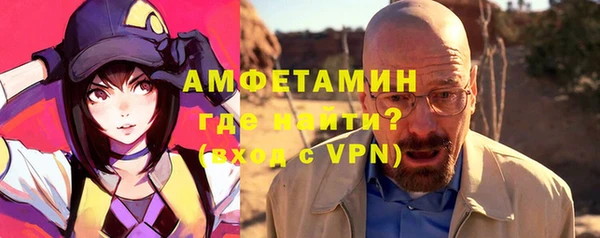 бутик Богородск