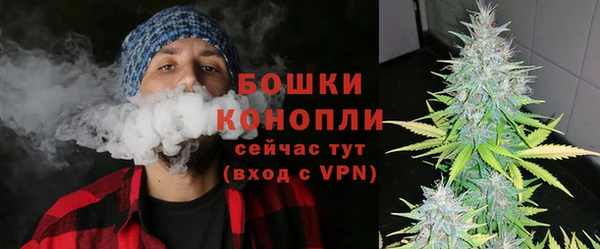 бутик Богородск