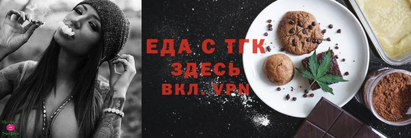 бутик Богородск