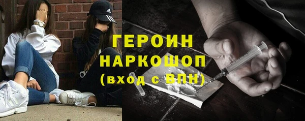 бутик Богородск
