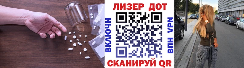 LSD-25 экстази ecstasy Медногорск