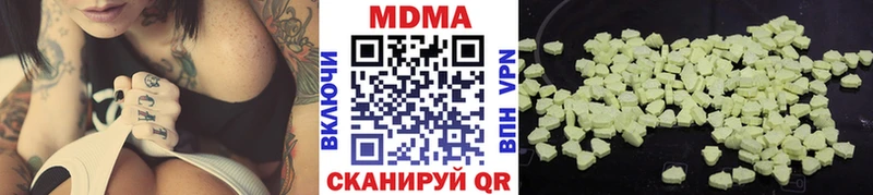 даркнет сайт  Медногорск  МДМА кристаллы 