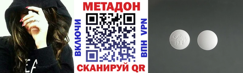 где купить наркоту  Медногорск  Метадон methadone 