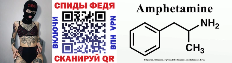 МЕТАМФЕТАМИН мет  Медногорск 