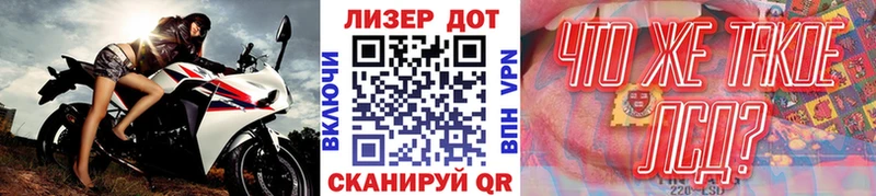 что такое наркотик  Медногорск  Марки N-bome 1,8мг 
